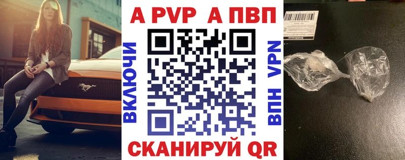 A PVP мука  omg рабочий сайт  Кинель 
