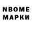 Марки 25I-NBOMe 1,5мг Ana Guimaraes
