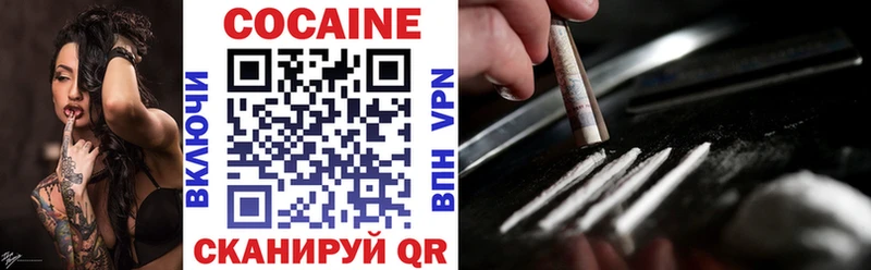 COCAIN Fish Scale  Кинель 