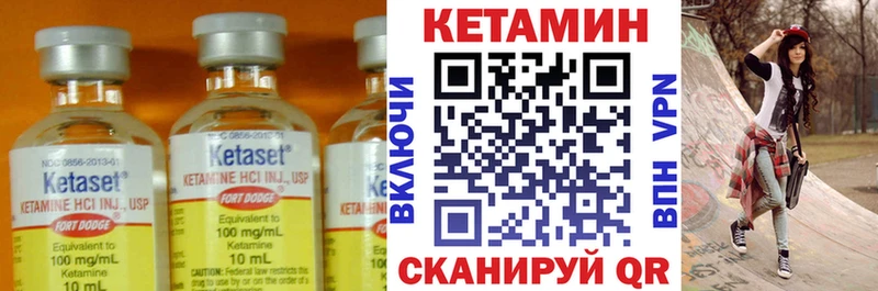 купить закладку  Кинель  Кетамин VHQ 