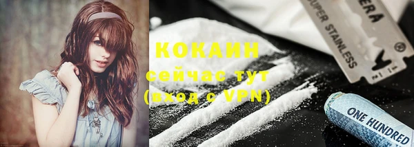 спайс Бугульма