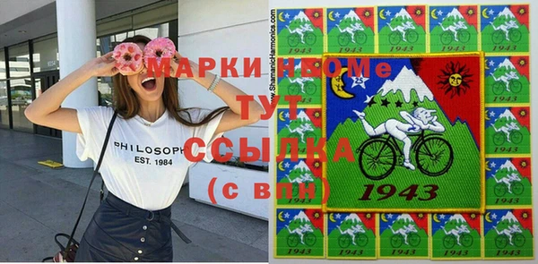 кокаин Бородино