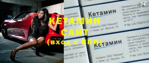 спайс Бугульма