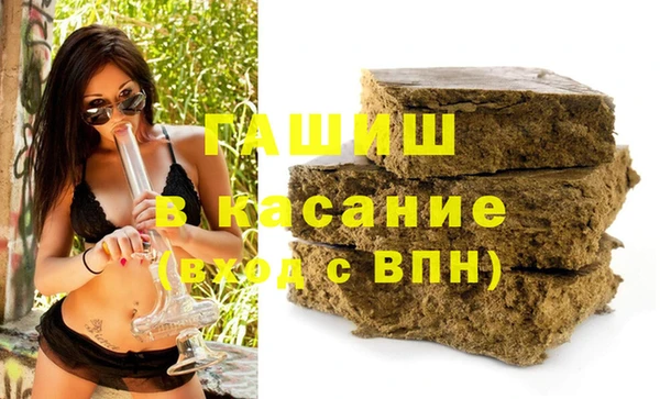 кокаин Бородино