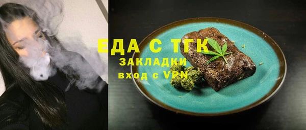 спайс Бугульма