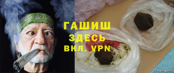 кокаин Бородино