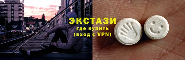 кокаин Бородино