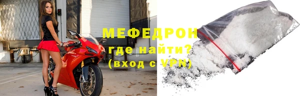 спайс Бугульма