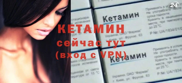 кокаин Бородино