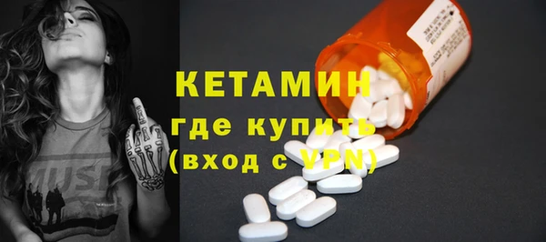 кокаин Бородино
