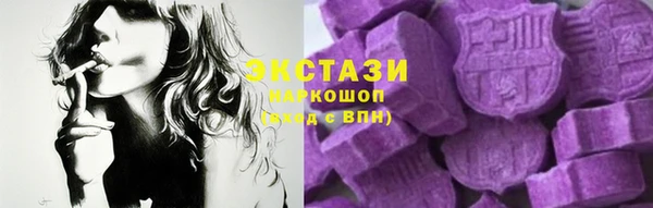 спайс Бугульма