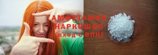 кокаин Бородино