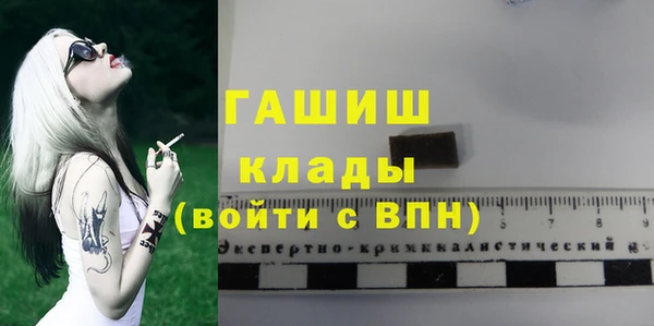 спайс Бугульма