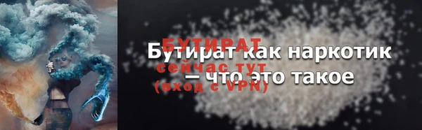 спайс Бугульма