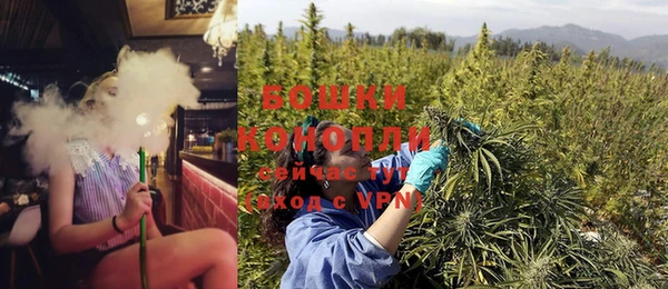 спайс Бугульма