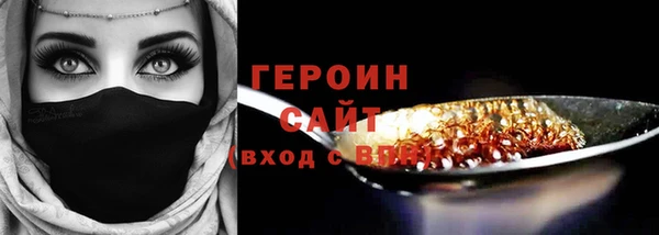 спайс Бугульма