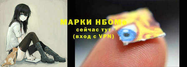 спайс Бугульма
