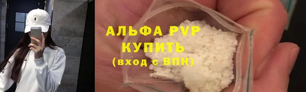 скорость mdpv Бронницы