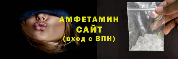 спайс Бугульма