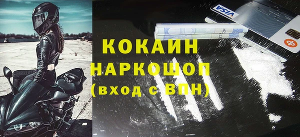 скорость mdpv Бронницы