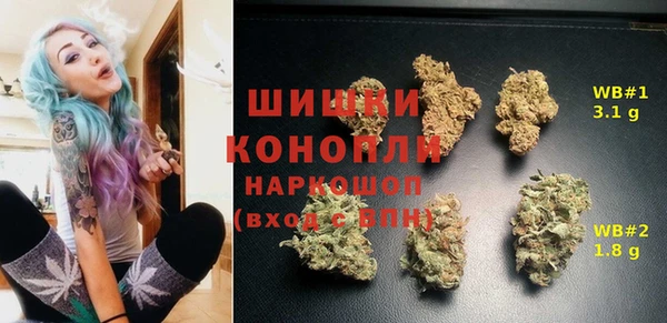 кокаин Бородино
