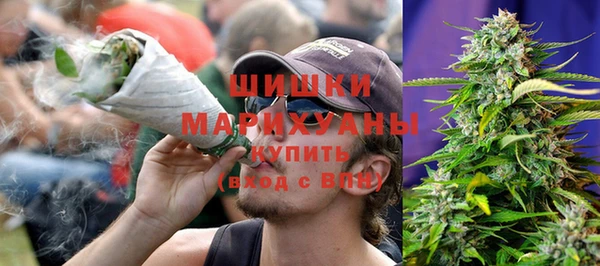 спайс Бугульма