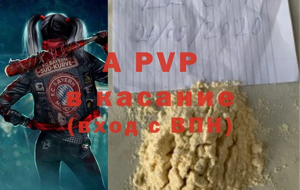 спайс Бугульма