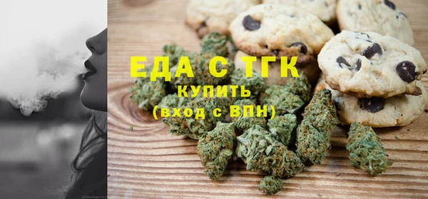 кокаин Бородино