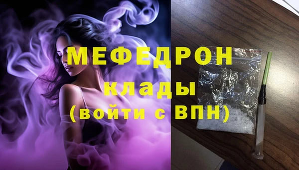 спайс Бугульма
