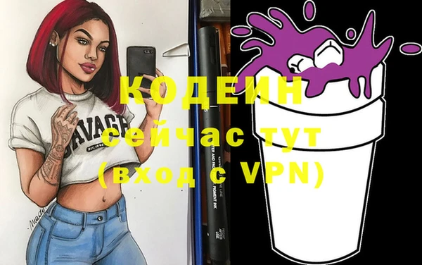 кокаин Бородино