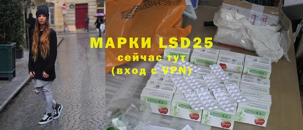 спайс Бугульма