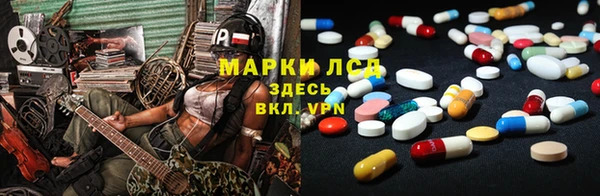 кокаин Бородино