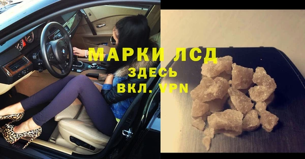 кокаин Бородино