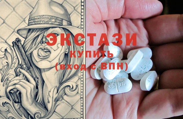 кокаин Бородино