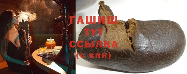 кокаин Бородино