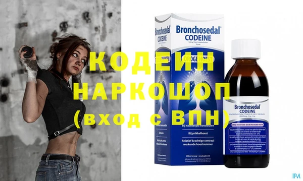 спайс Бугульма
