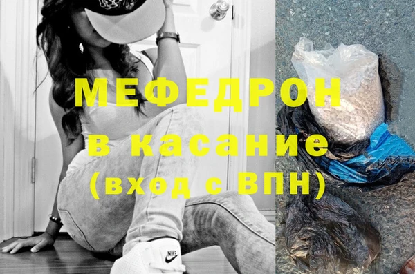 мескалин Инсар
