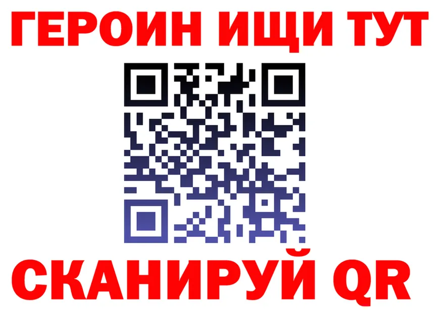 Где найти наркотики?  формула Кинель