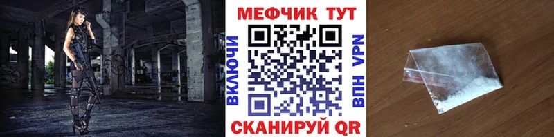 blacksprut маркетплейс Кинель МЯУ-МЯУ кристаллы