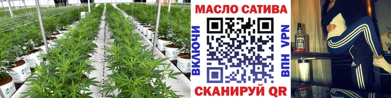 ТГК концентрат  Кинель 